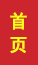 邹城成人高考